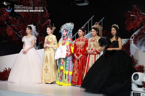 拓东味业杯云南省第二届婚礼服务技能大赛圆满落幕 婚庆礼仪服务行业迎来新篇章