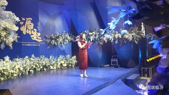 临汾牵手婚礼 十年相伴，铸就一站式婚礼服务典范