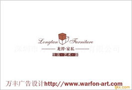 深圳万丰企业形象设计 助力中国企业500强信息系统集成服务